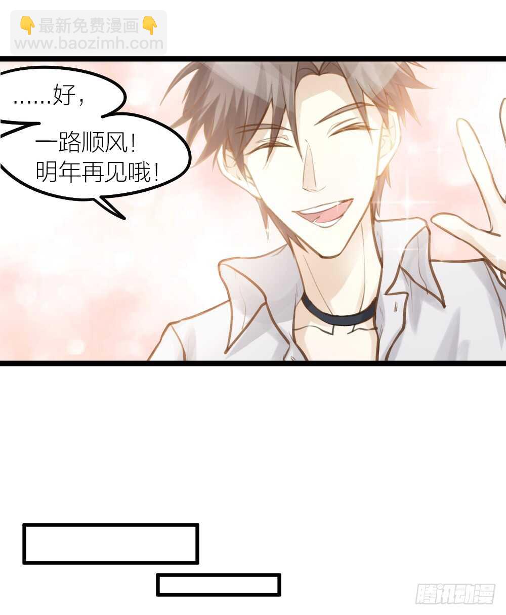 第18话 有你的节日-第20话