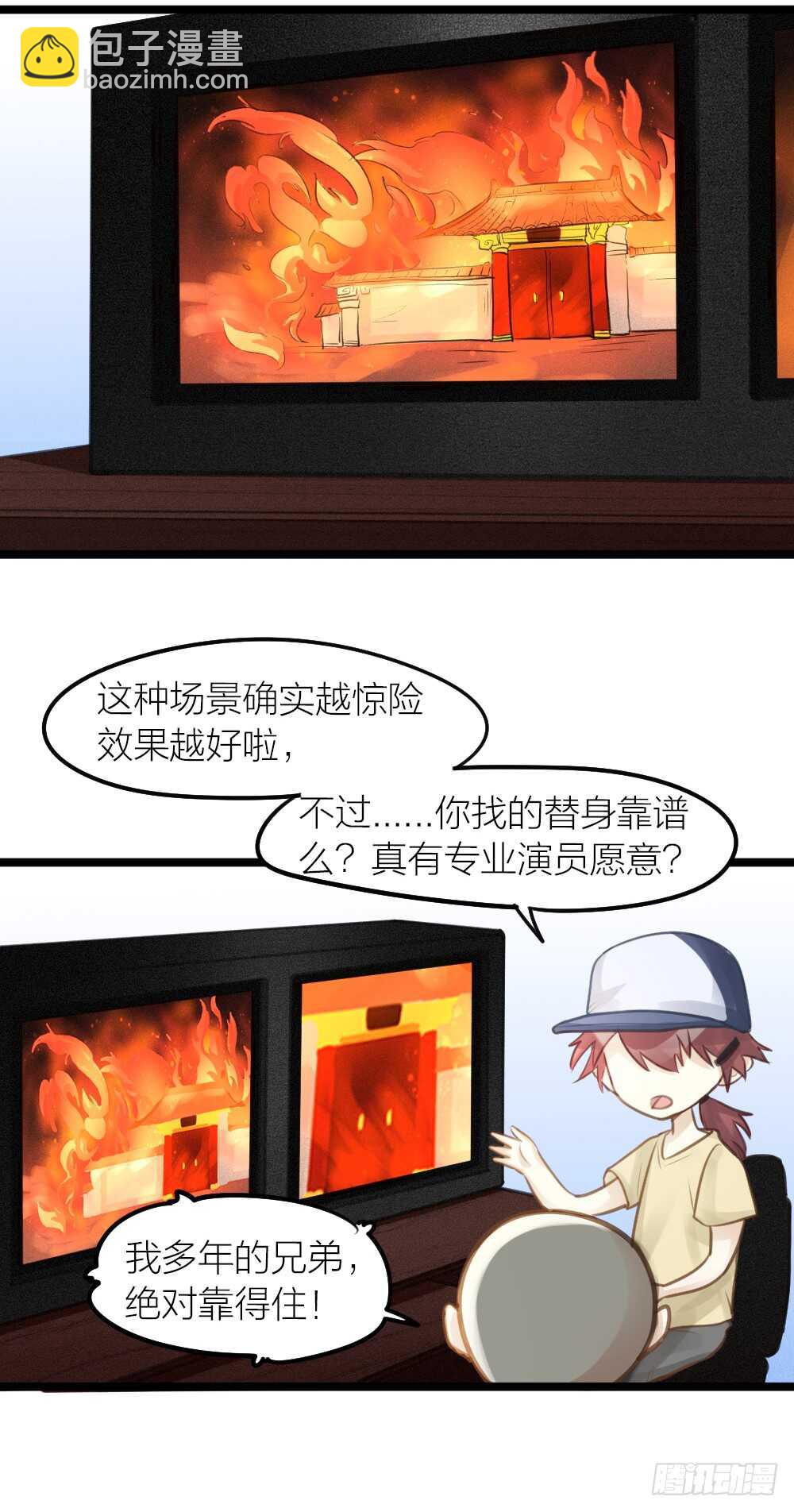 第18话 有你的节日-第20话