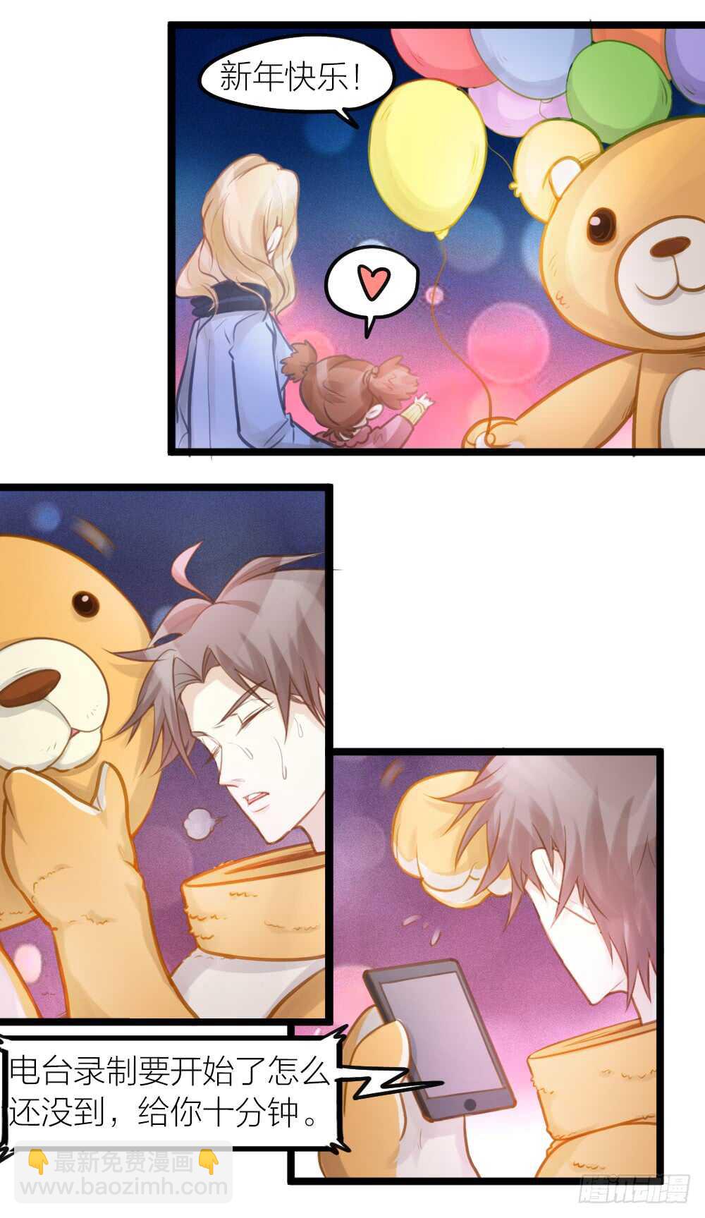 第18话 有你的节日-第20话