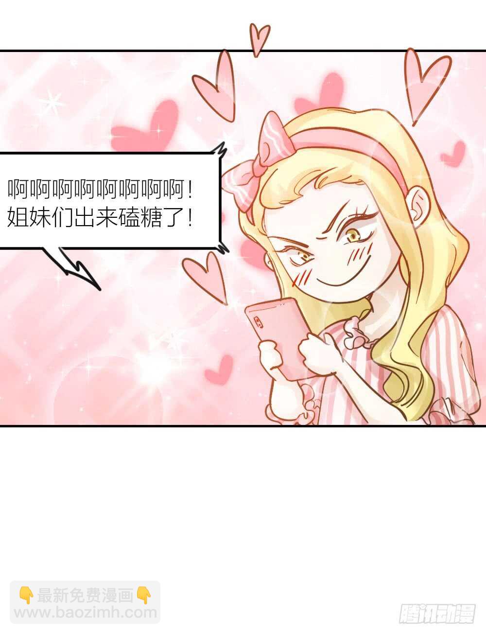 第20话 你可真好看！-第22话