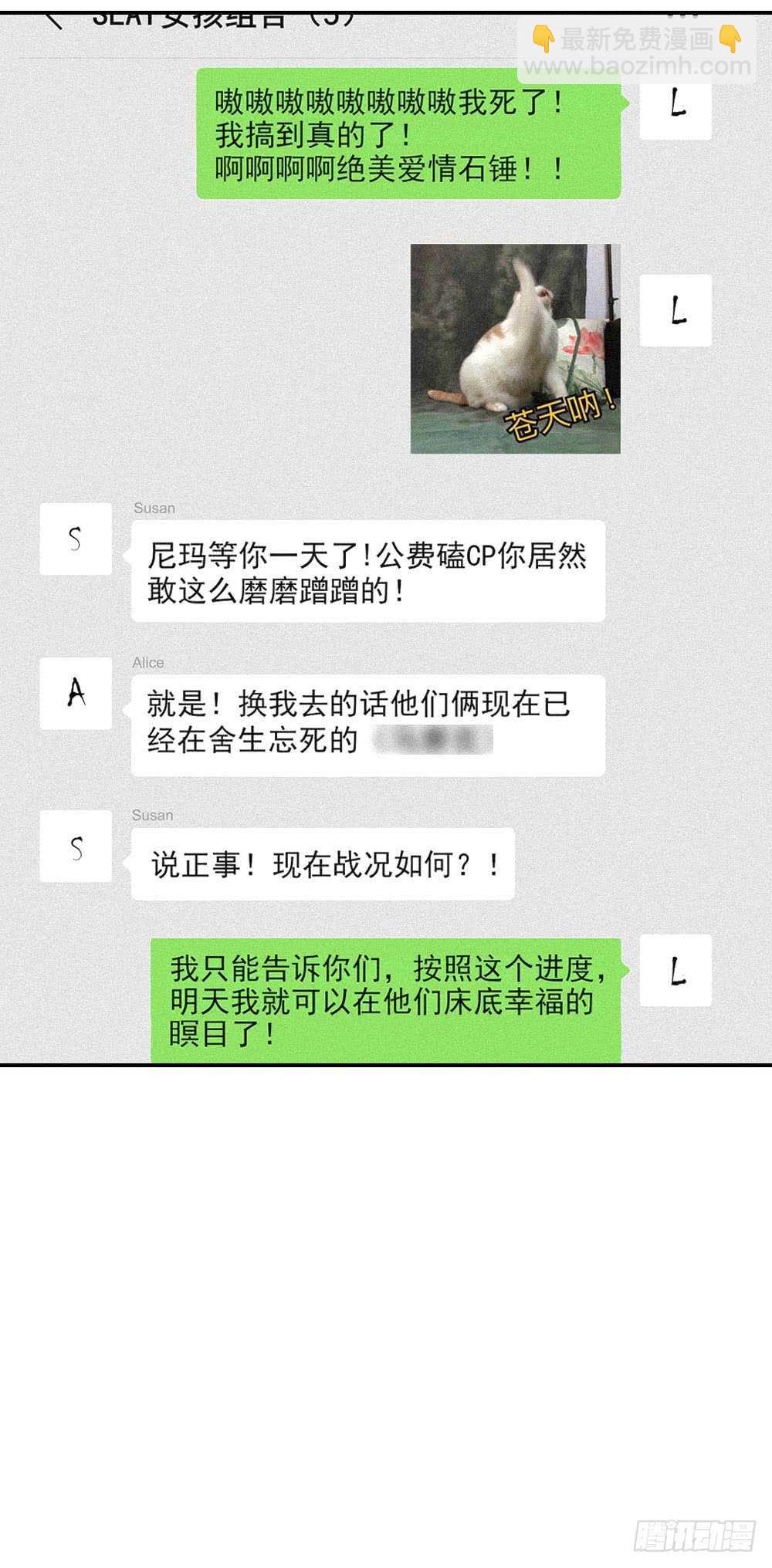 第20话 你可真好看！-第22话