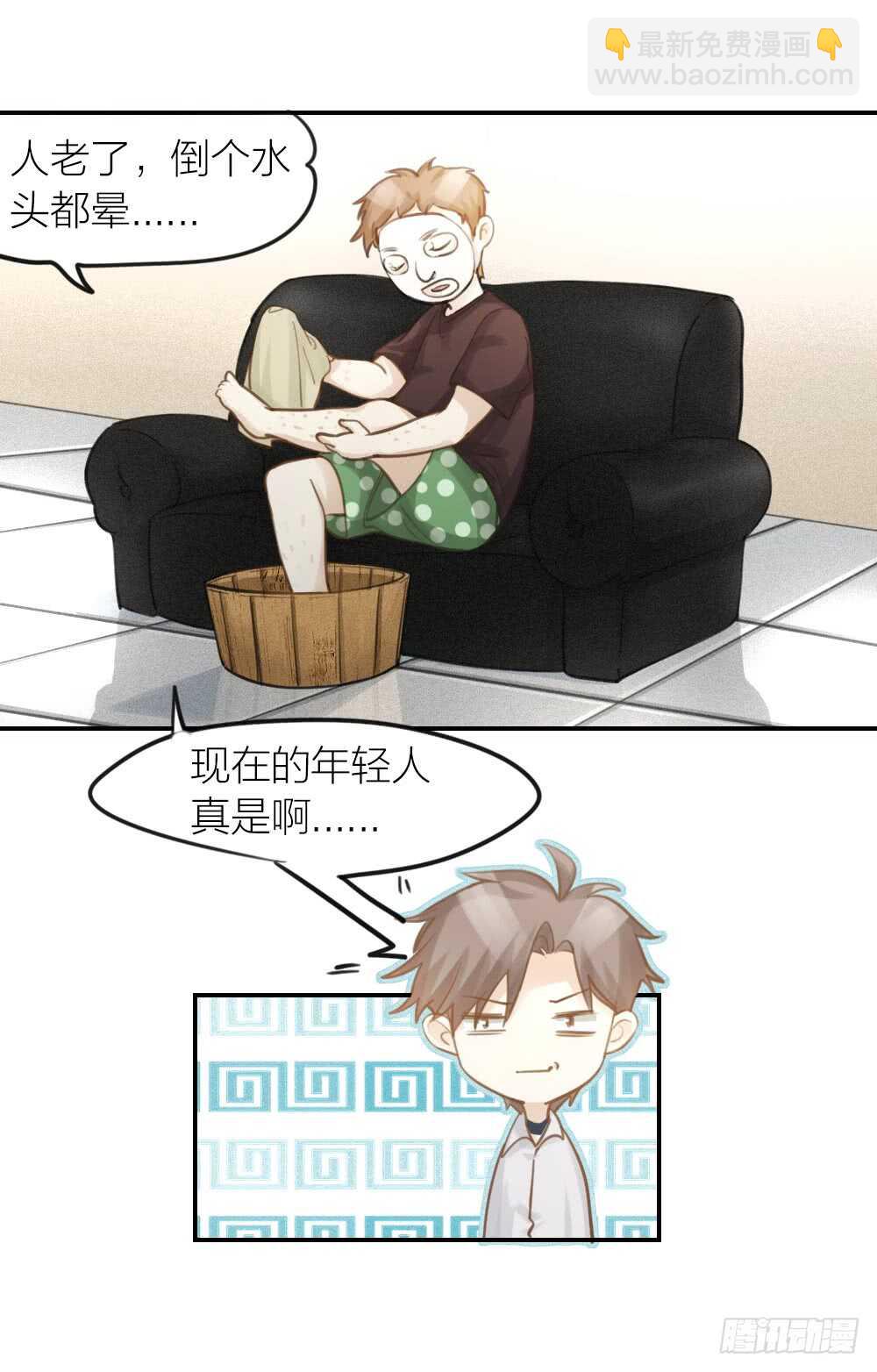 第20话 你可真好看！-第22话