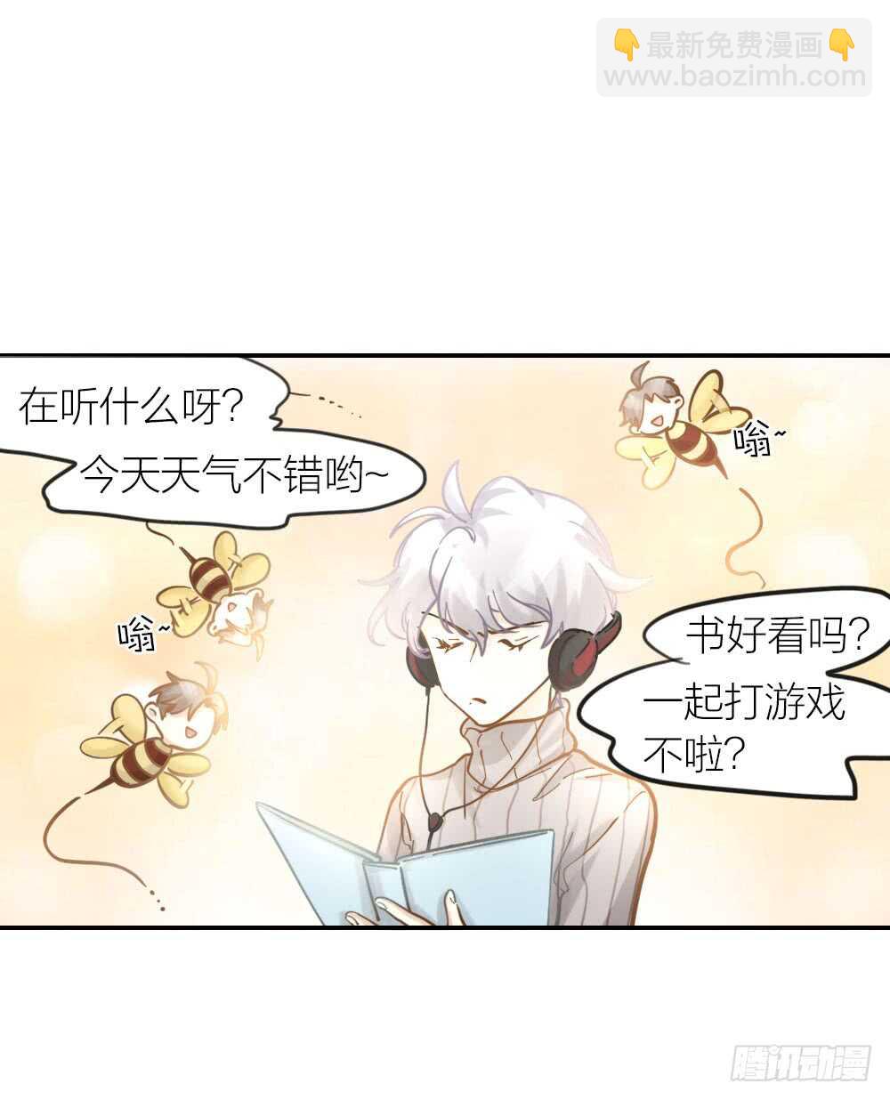 第20话 你可真好看！-第22话