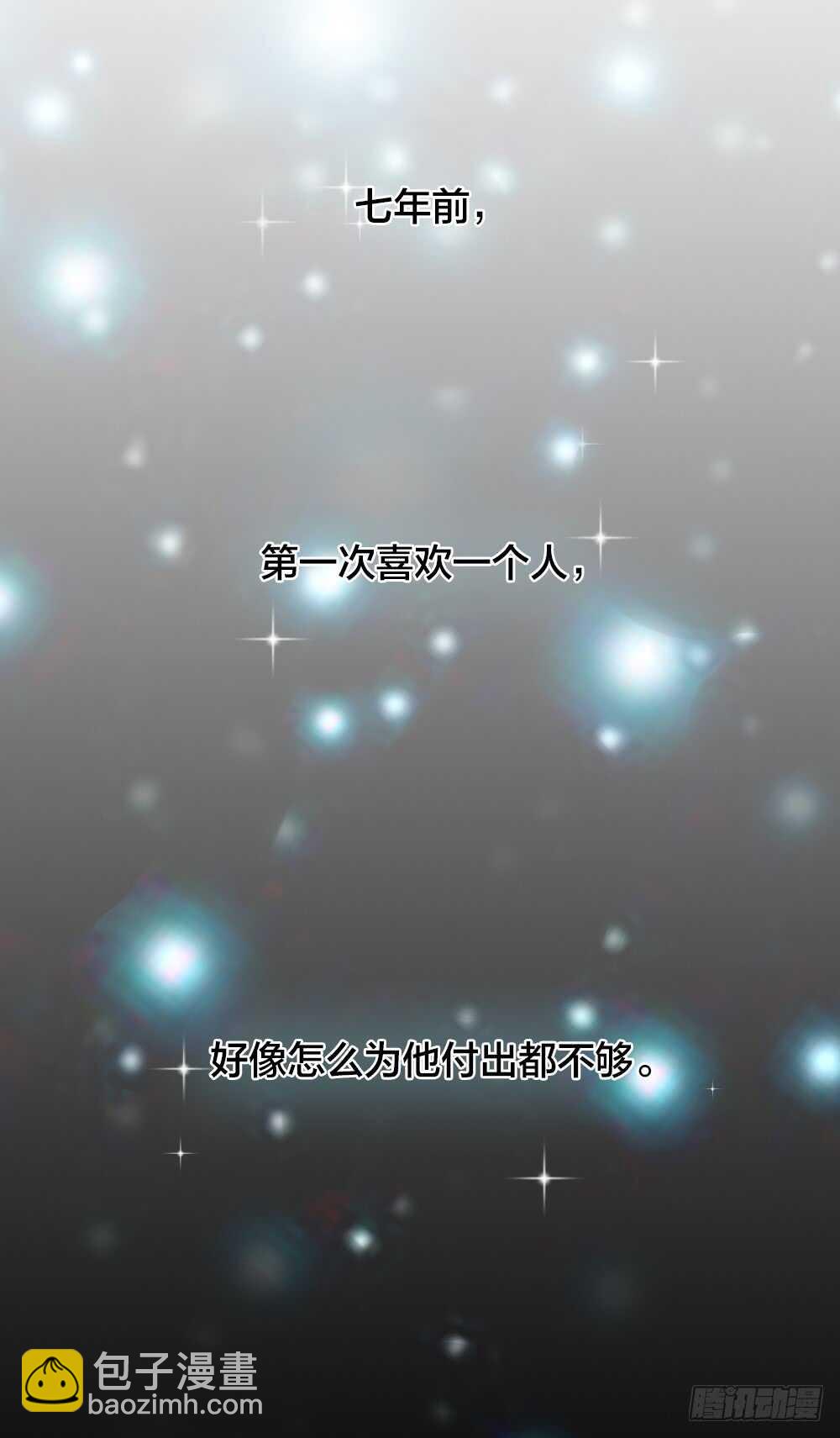 第22话 第一次-第24话