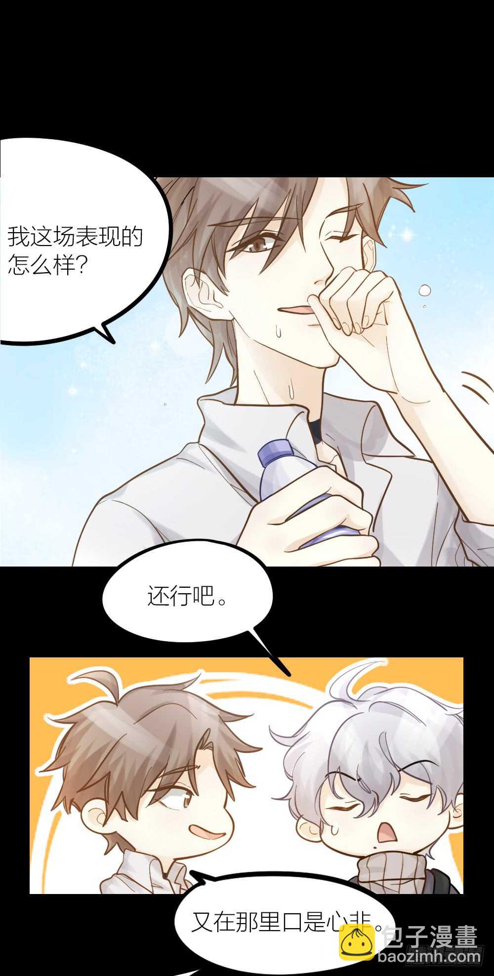 第22话 第一次-第24话