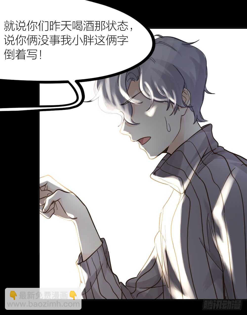 第22话 第一次-第24话