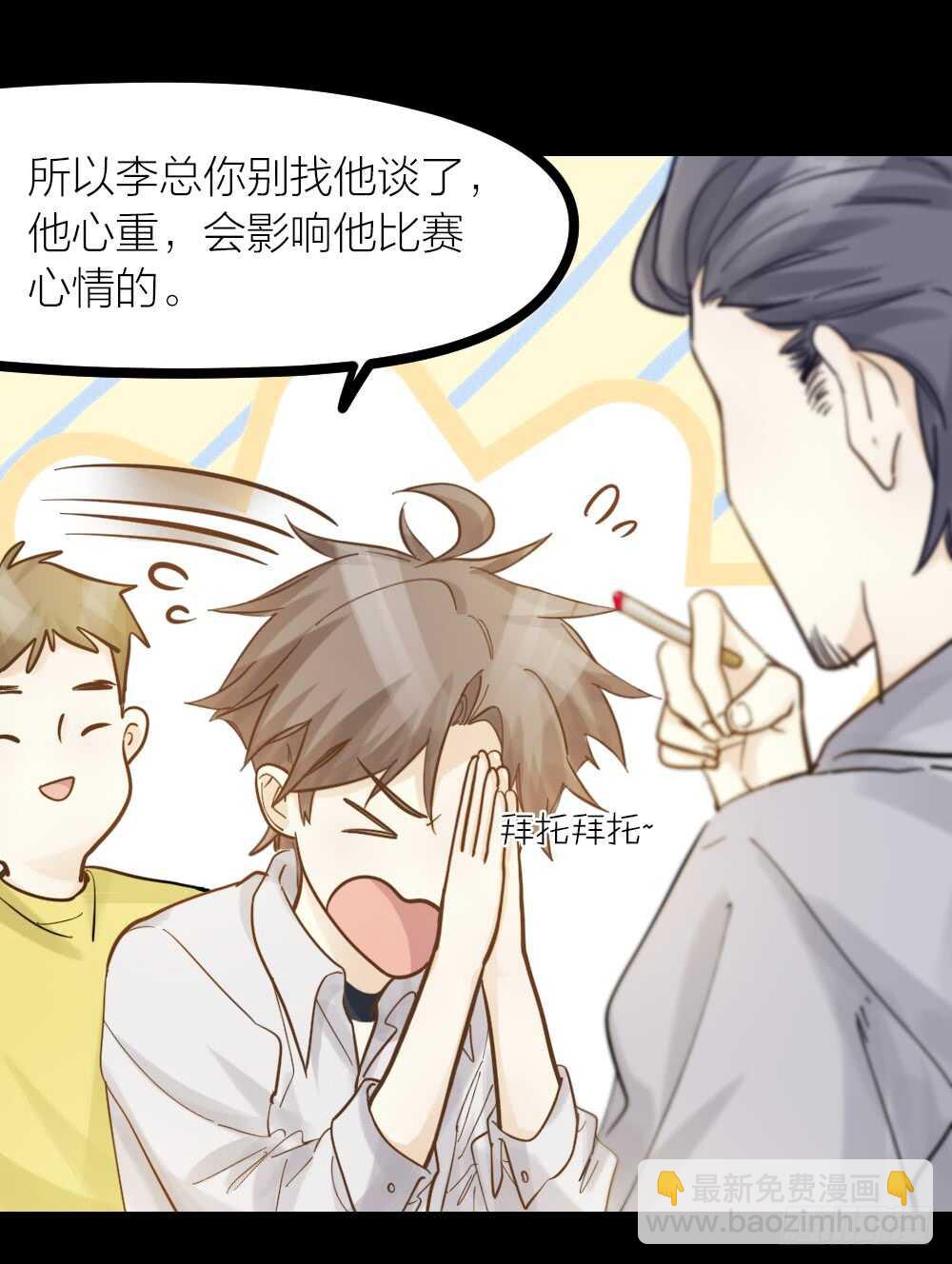 第22话 第一次-第24话