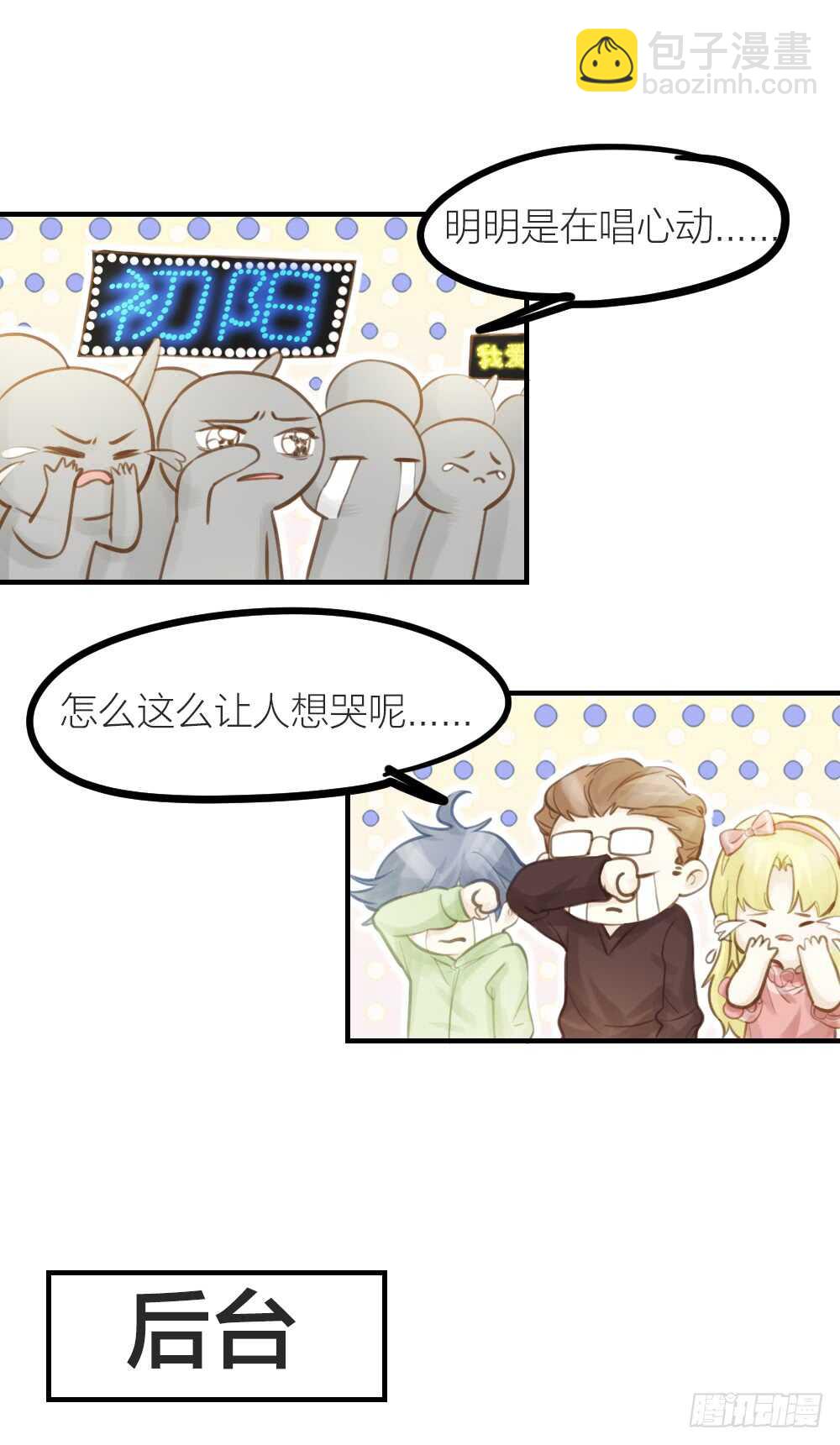 第22话 第一次-第24话