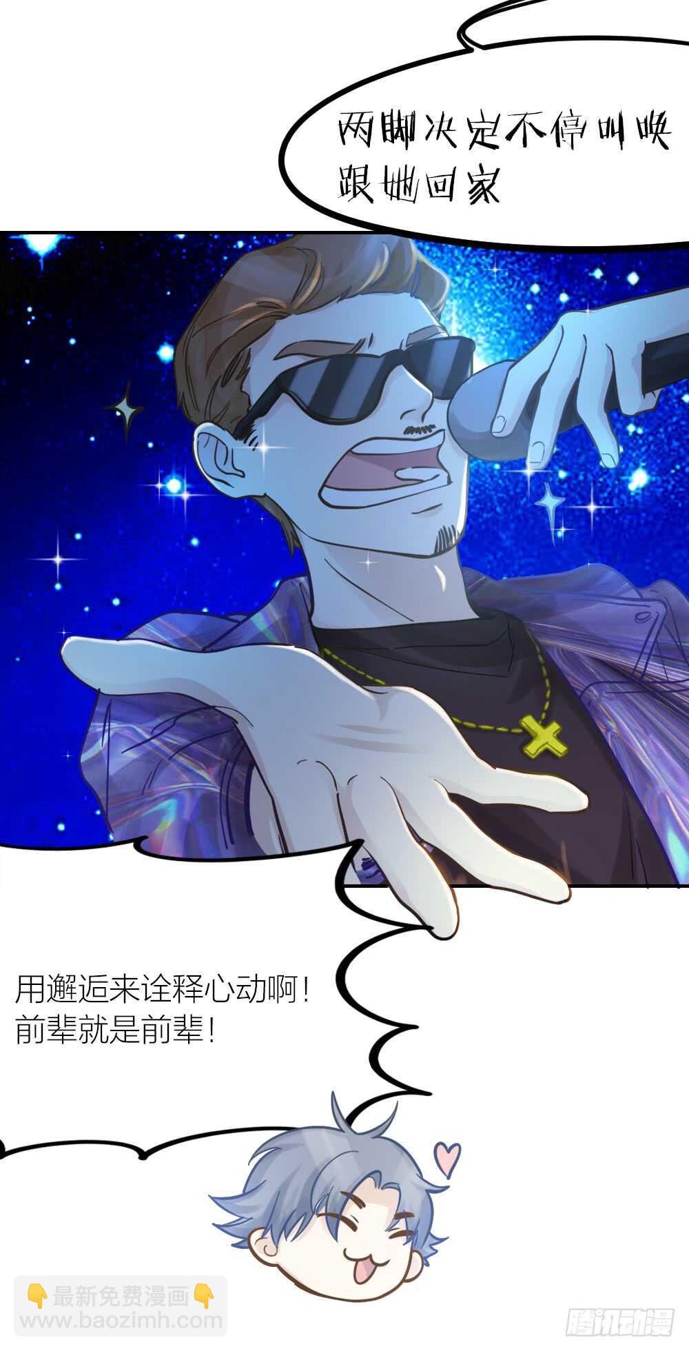 第22话 第一次-第24话