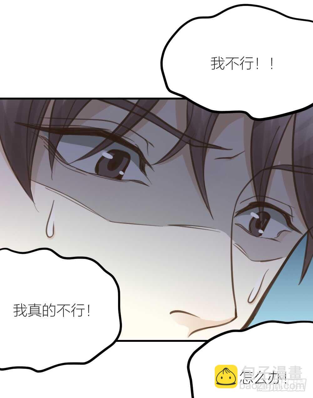 第22话 第一次-第24话