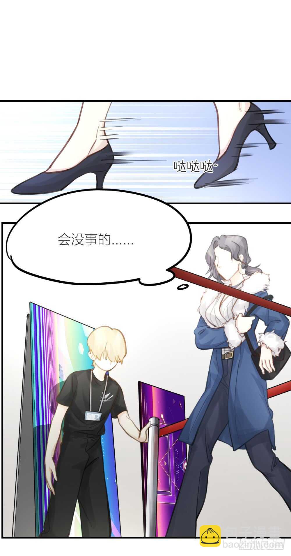 第22话 第一次-第24话