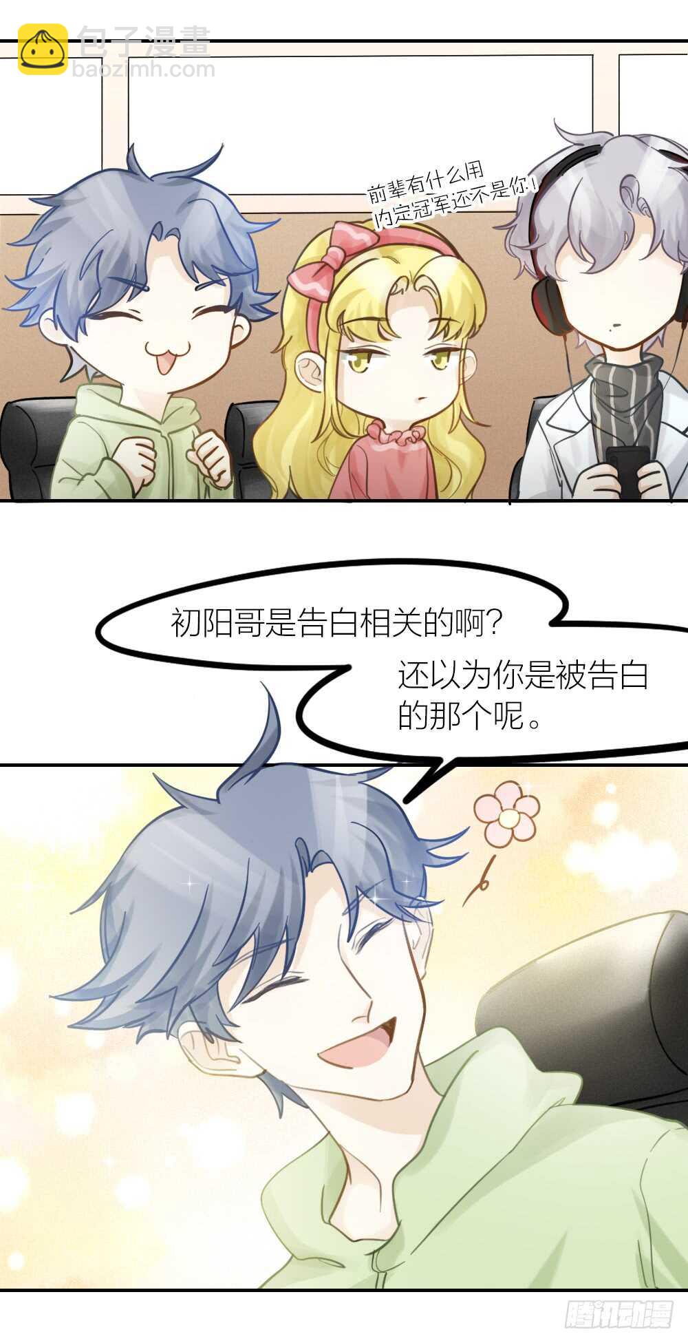 第22话 第一次-第24话