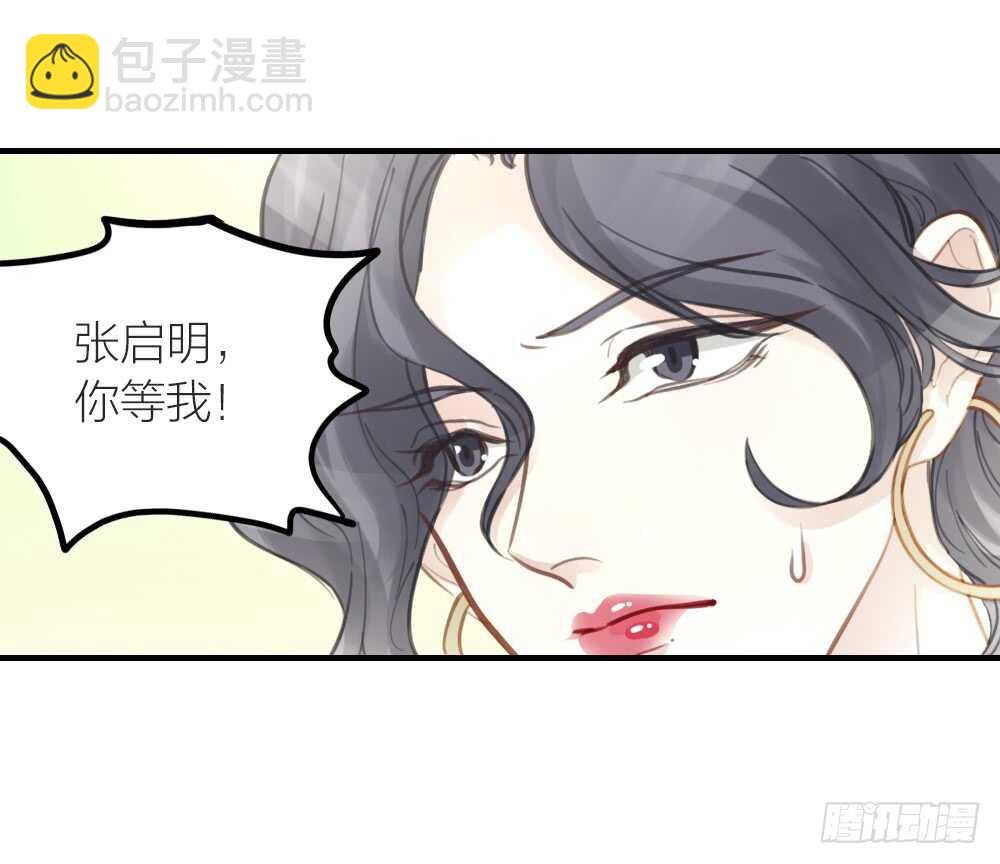 第22话 第一次-第24话