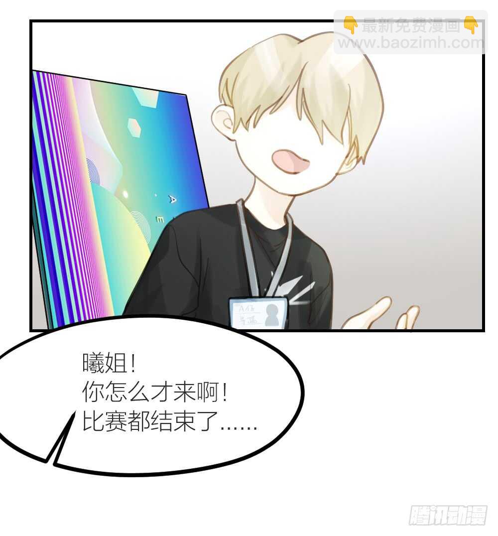 第22话 第一次-第24话