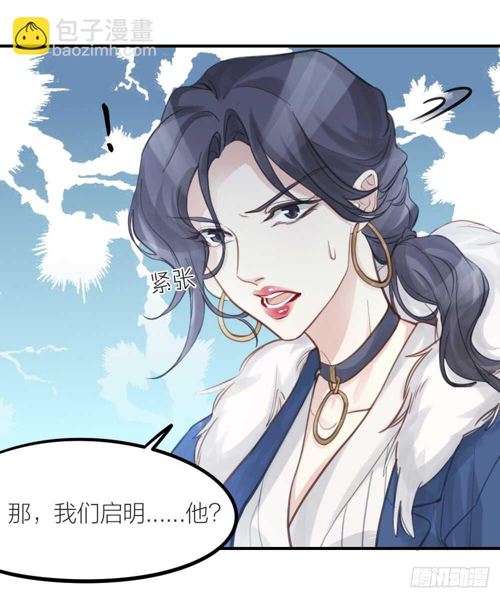 第22话 第一次-第24话