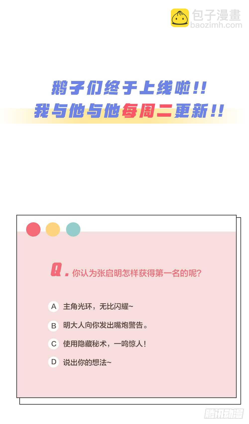 第22话 第一次-第24话