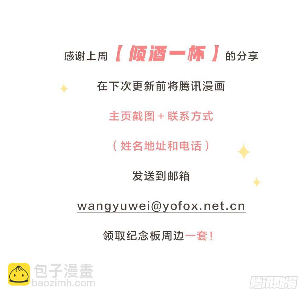 第22话 第一次-第24话