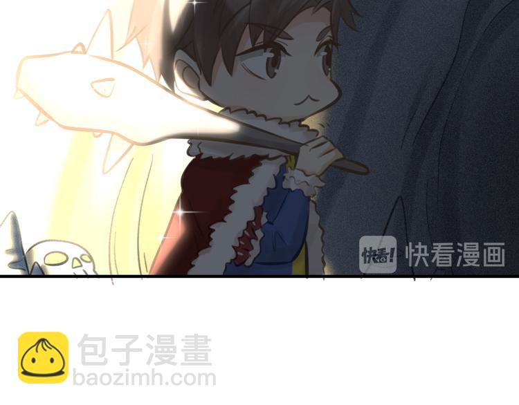 番外2 除夕巨妖-第26话