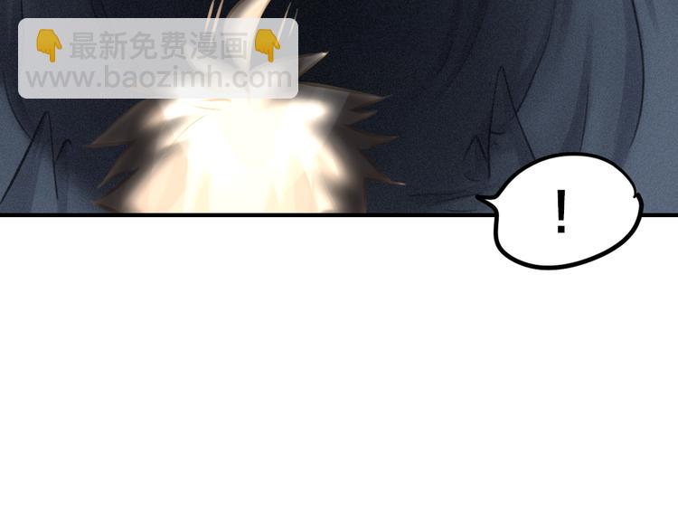 番外2 除夕巨妖-第26话