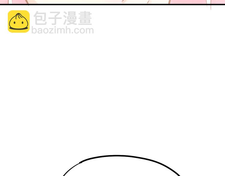 番外2 除夕巨妖-第26话