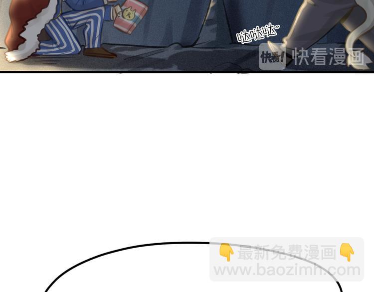 番外2 除夕巨妖-第26话