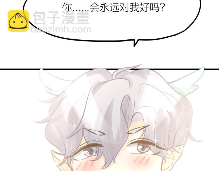 番外2 除夕巨妖-第26话