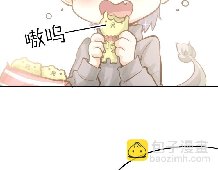 番外2 除夕巨妖-第26话