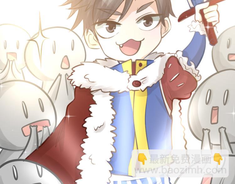 番外2 除夕巨妖-第26话