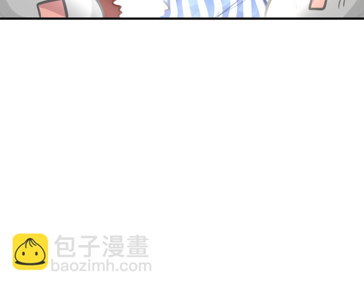 番外2 除夕巨妖-第26话