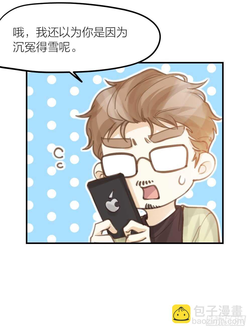 第25话 舍弃他-第28话