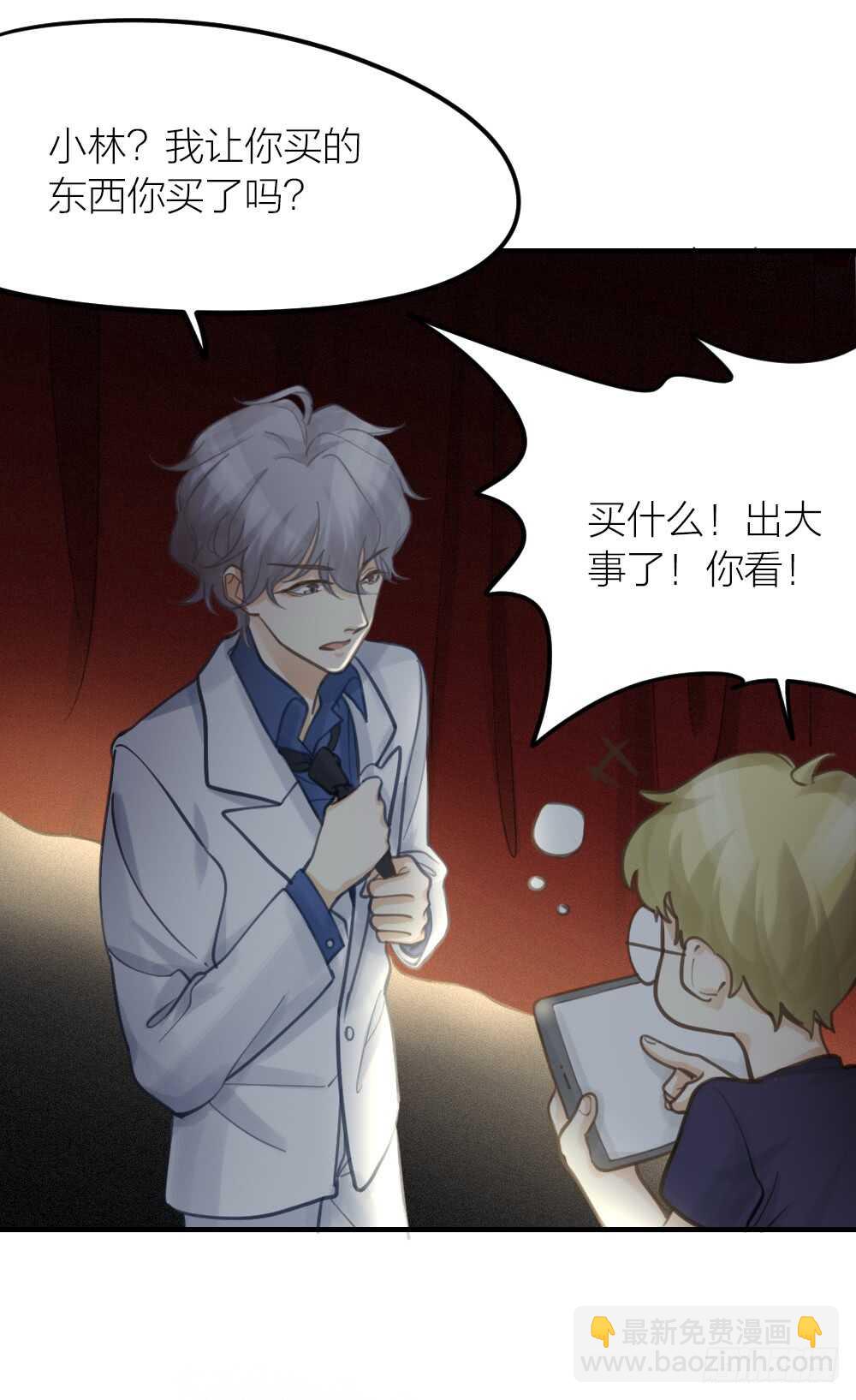 第25话 舍弃他-第28话