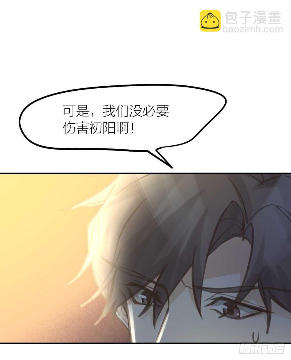 第25话 舍弃他-第28话