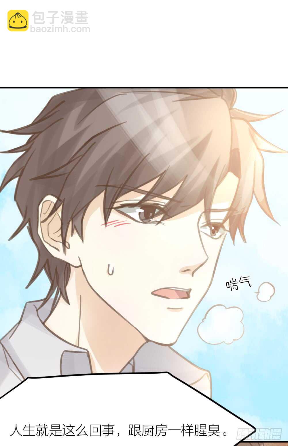 第25话 舍弃他-第28话