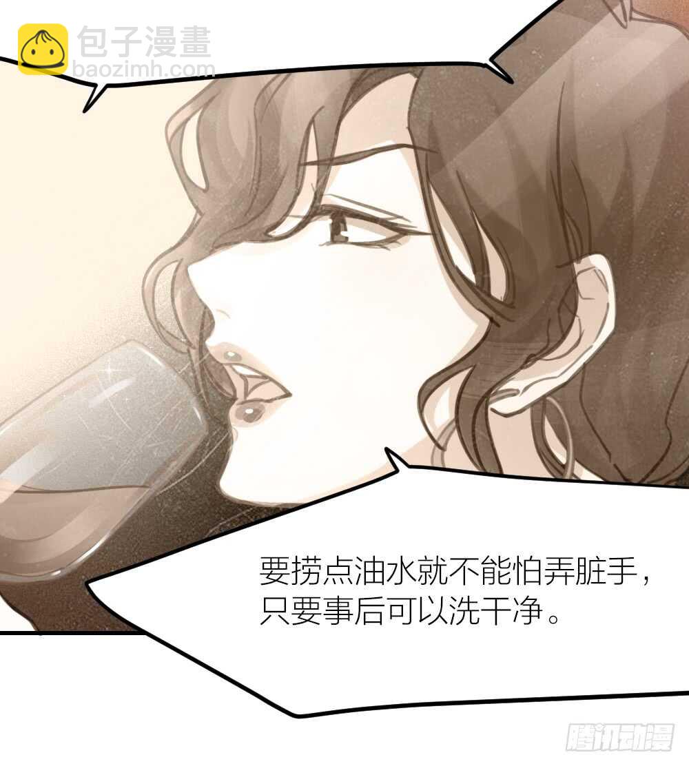 第25话 舍弃他-第28话