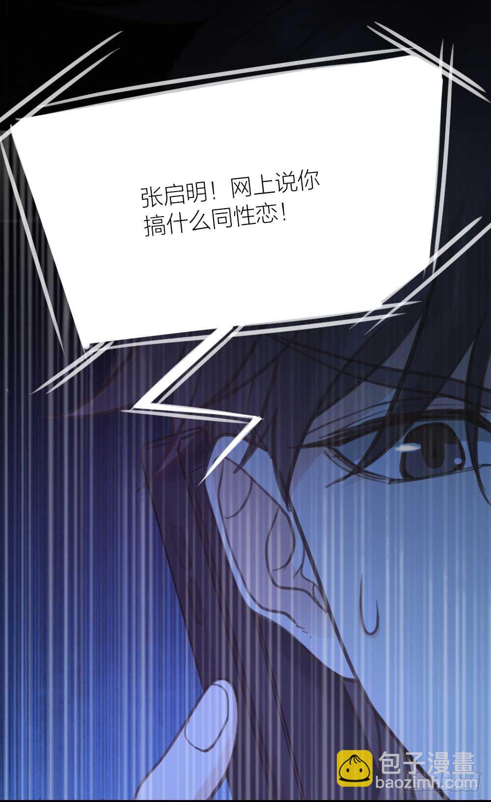 第27话 你怎么怪怪的-第30话