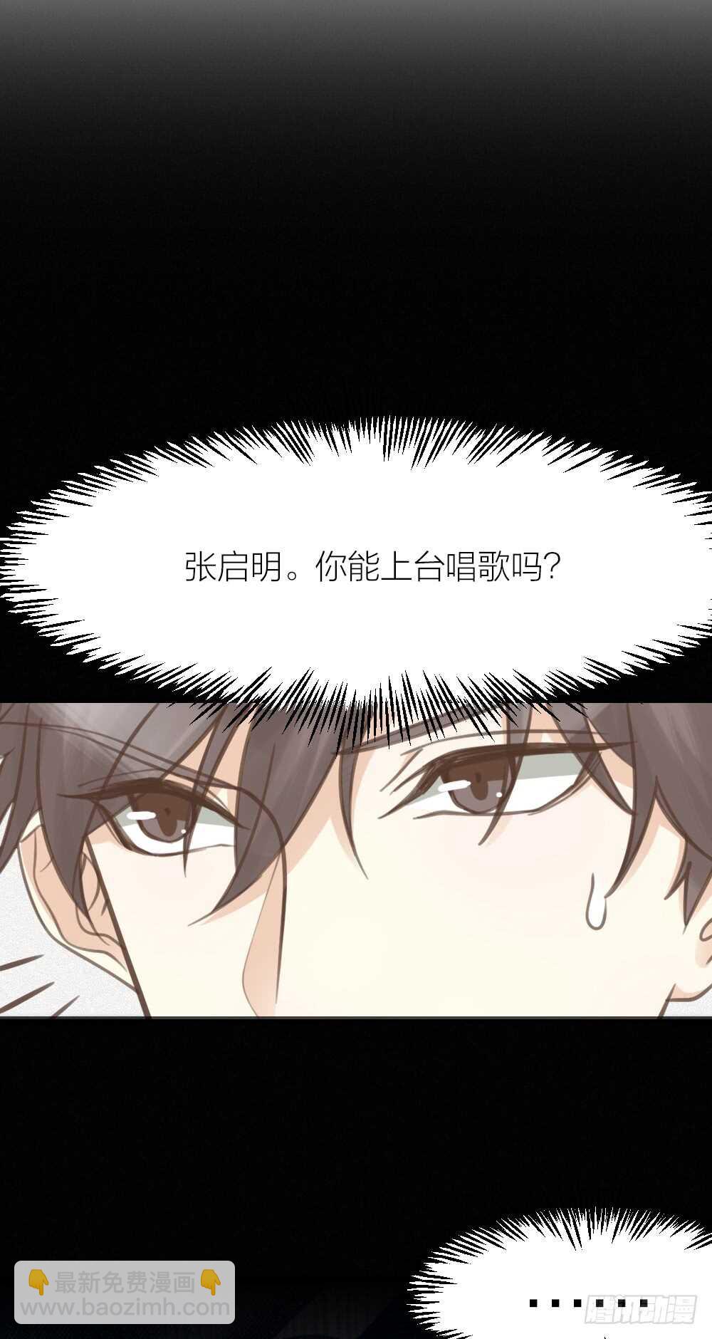 第27话 你怎么怪怪的-第30话