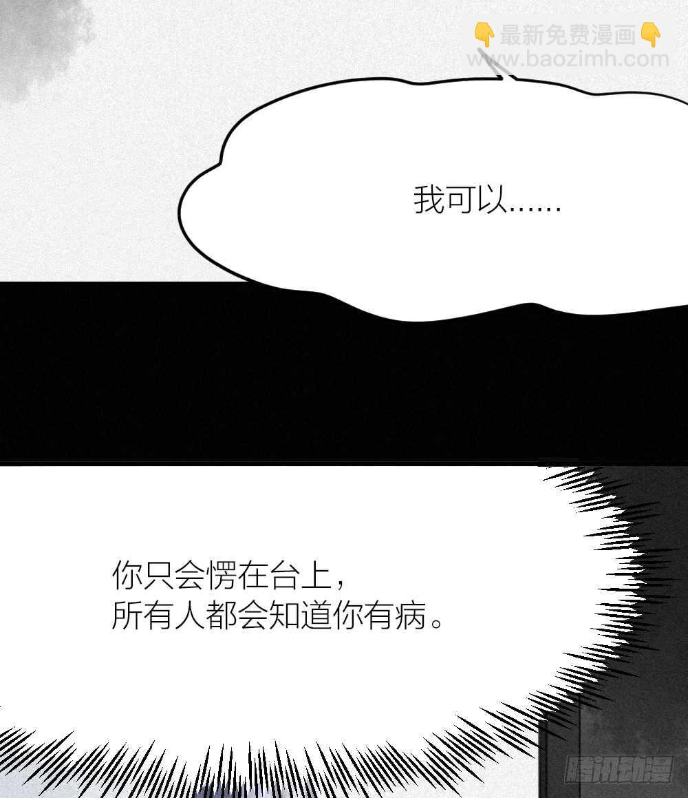 第27话 你怎么怪怪的-第30话