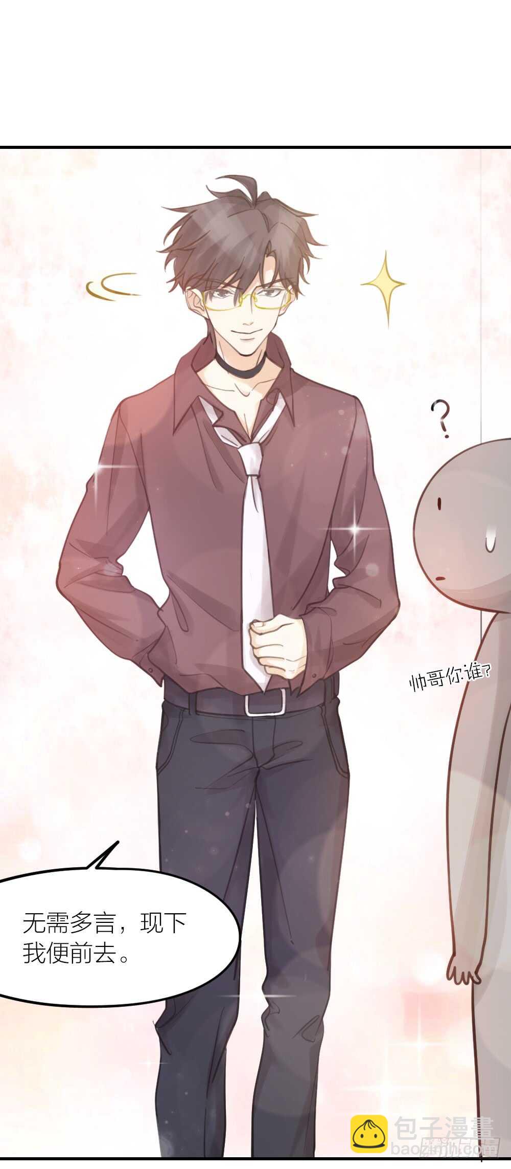 第27话 你怎么怪怪的-第30话