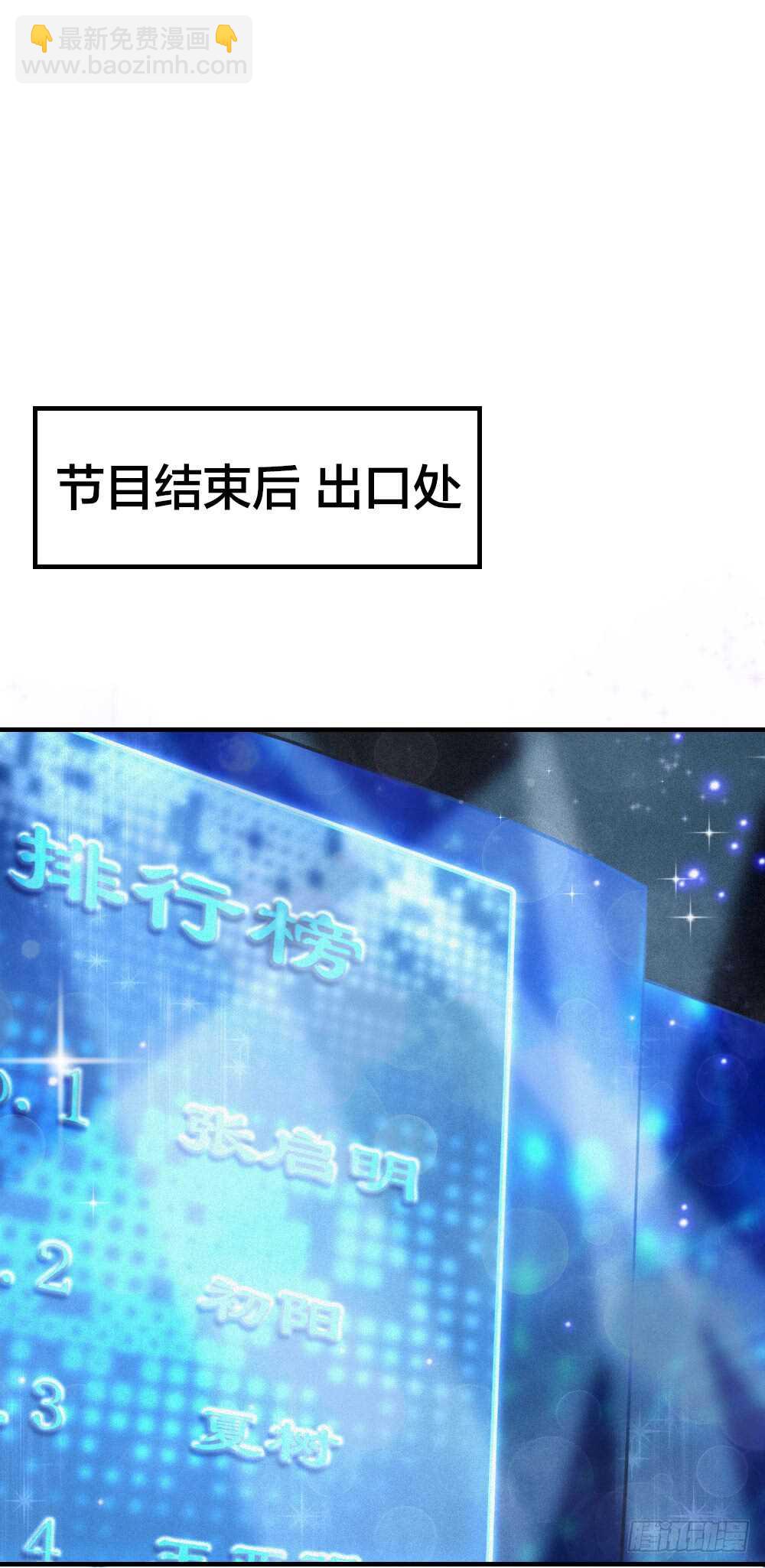 第27话 你怎么怪怪的-第30话