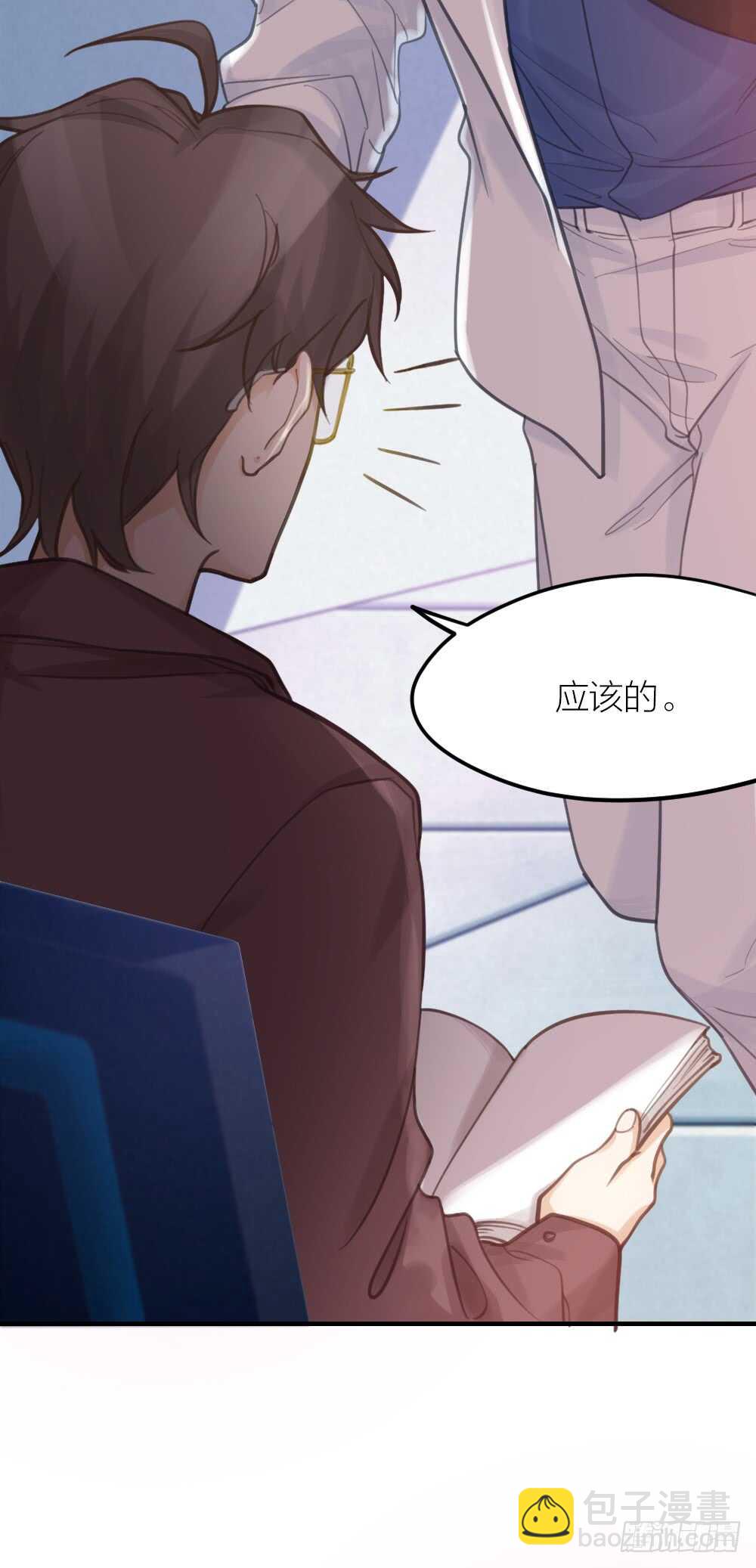 第27话 你怎么怪怪的-第30话