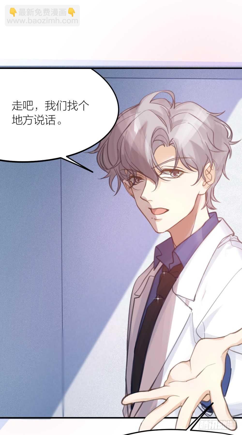 第27话 你怎么怪怪的-第30话