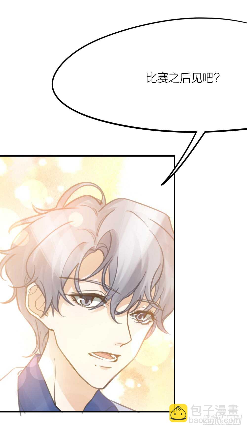 第27话 你怎么怪怪的-第30话