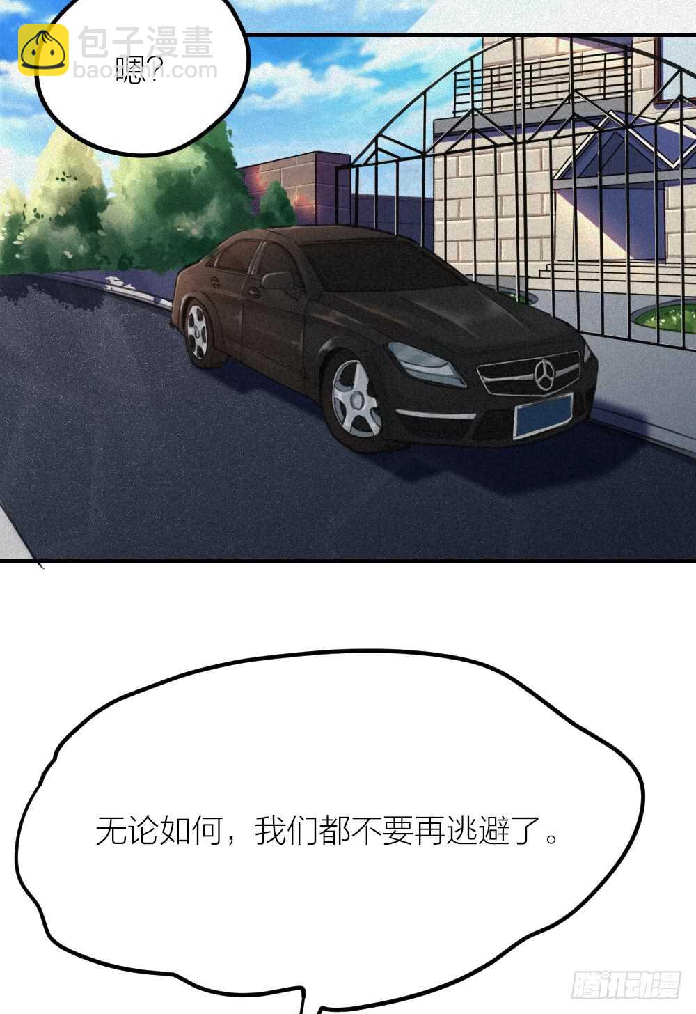 第27话 你怎么怪怪的-第30话