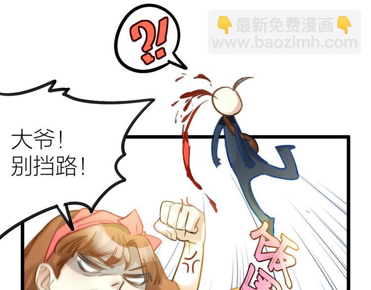 第3话 冤家路窄(1/2)-第4话