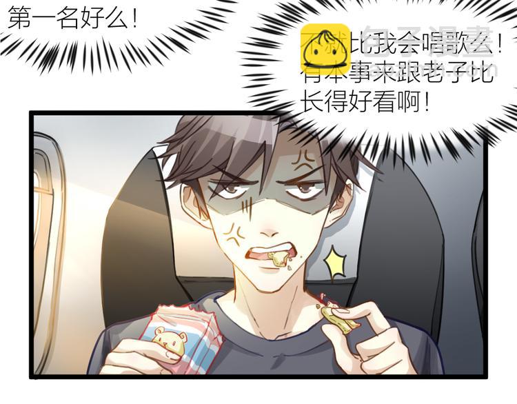 第3话 冤家路窄(1/2)-第4话