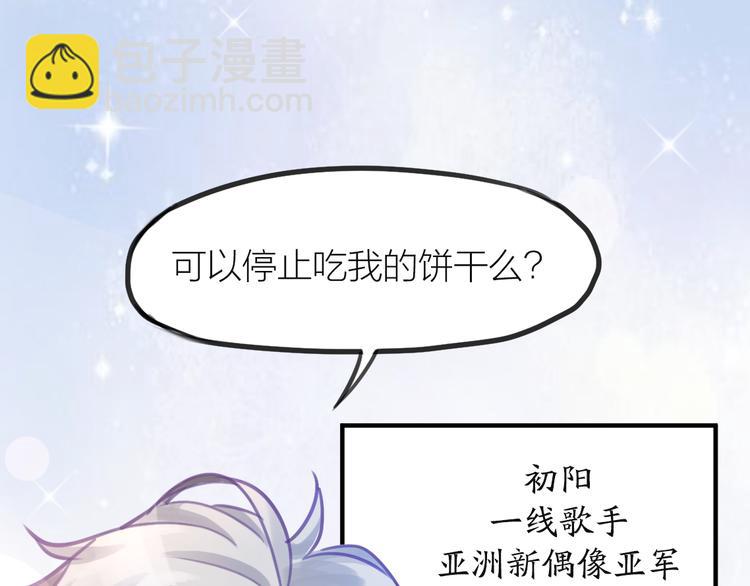 第3话 冤家路窄(1/2)-第4话