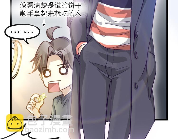 第3话 冤家路窄(1/2)-第4话