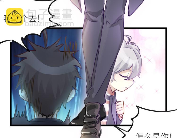 第3话 冤家路窄(1/2)-第4话