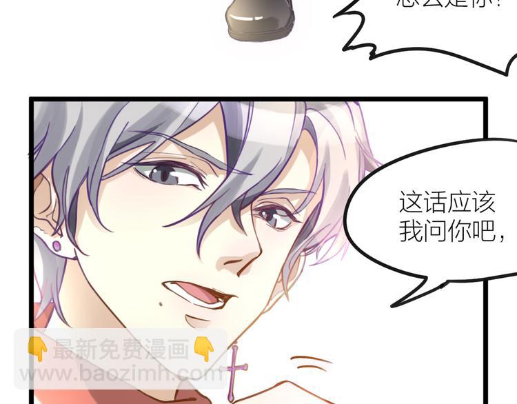 第3话 冤家路窄(1/2)-第4话