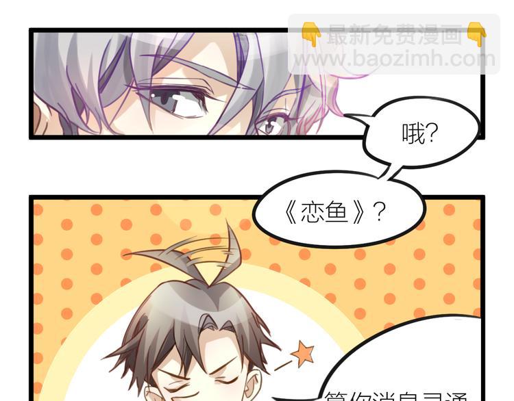 第3话 冤家路窄(1/2)-第4话